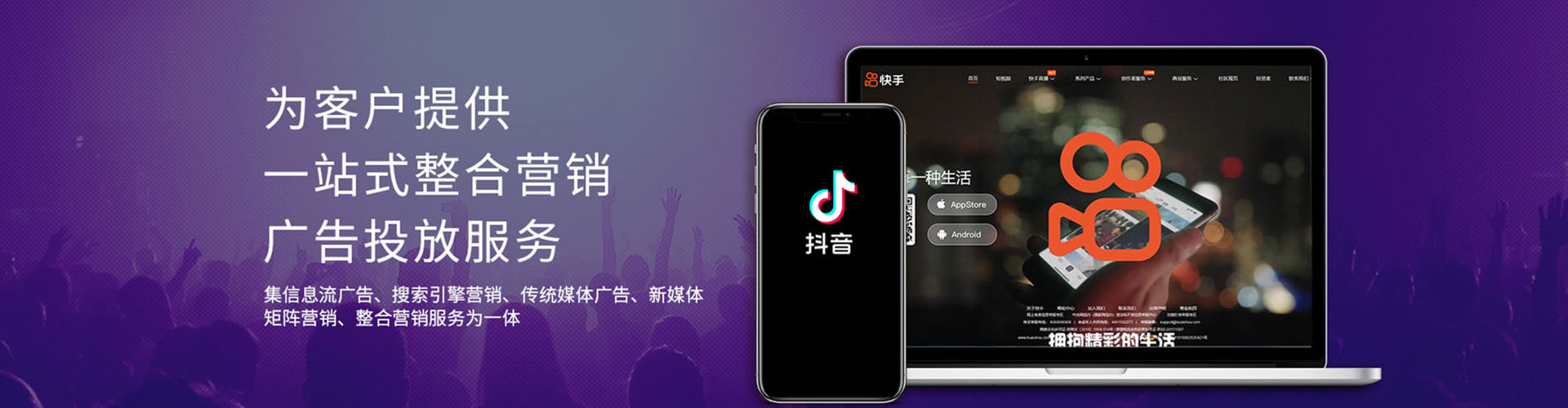 南浔百度竞价代理