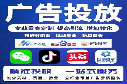 百度竞价开户的五大成功案例：如何进行精准投放？